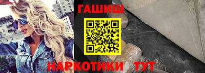 прущие грибы Лесосибирск