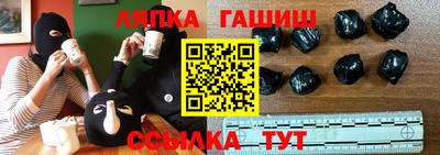 прущие грибы Лесосибирск