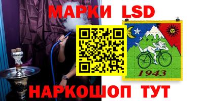 спайс Ликино-Дулёво
