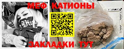 сатива Ливны