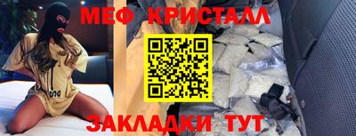сатива Ливны