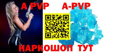 прущие грибы Лесосибирск