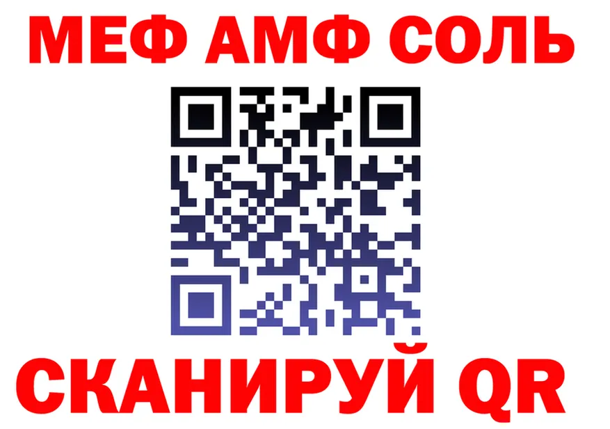 ГАШ Ice-O-Lator ССЫЛКА площадка гидра Егорьевск