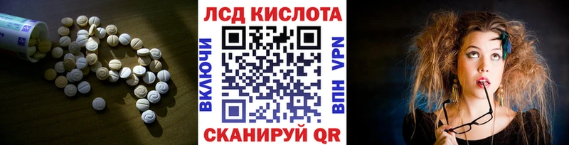 Лсд 25 экстази кислота  kraken зеркало  Егорьевск 