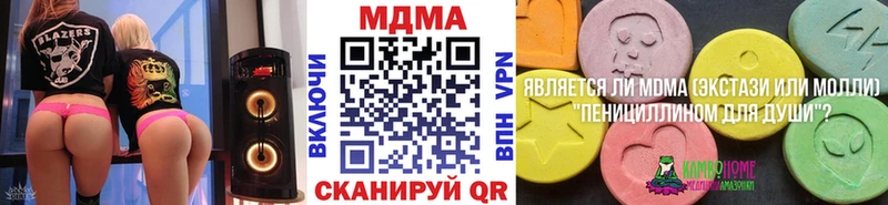 MDMA crystal  omg онион  Егорьевск 