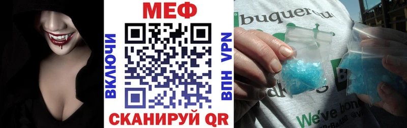 МЯУ-МЯУ мяу мяу  Егорьевск 