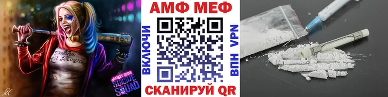 хочу наркоту  OMG сайт  МЕТАМФЕТАМИН мет  Егорьевск 