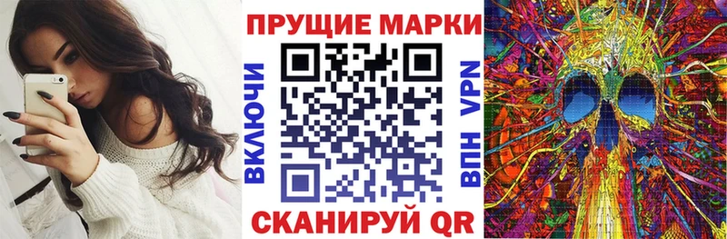 Марки N-bome 1,5мг  гидра tor  Егорьевск 