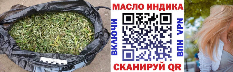 ТГК Wax  где купить наркотик  Егорьевск 