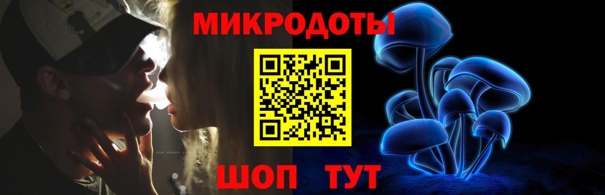 Егорьевск  наркотики  Вход с VPN  Галлюциногенные грибы прущие грибы 