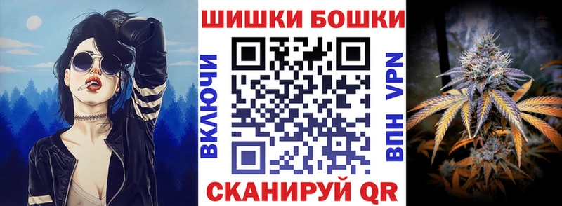 Марихуана сатива  Егорьевск 