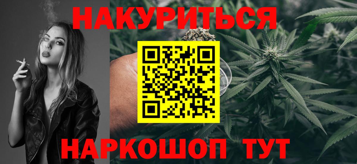 Конопля MAZAR Егорьевск