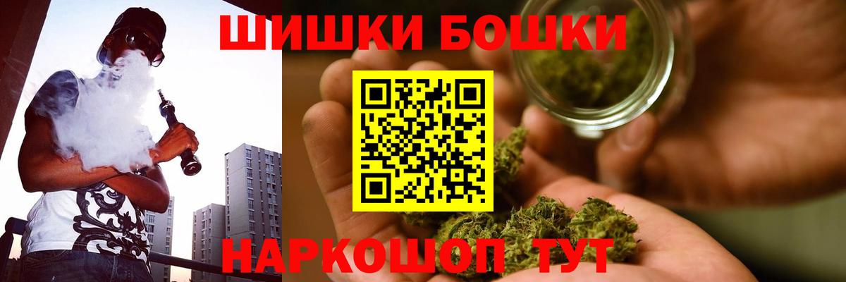 Шишки марихуана Bruce Banner  Марихуана OG Kush  Вход с VPN  Конопля индика  Егорьевск 
